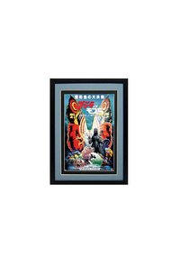 Beautiful Godzilla Vs Mothra Poster Framed