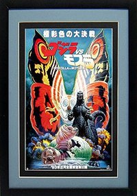 Beautiful Godzilla Vs Mothra Poster Framed