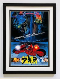Akira Poster Set Framed Many Colors & Sizes