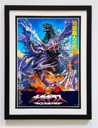 Beautiful Godzilla Vs Megaguirus Poster Framed