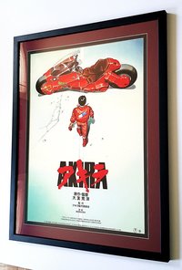 Akira Anime Movie Poster Highest Quality Framed