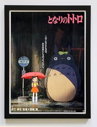 My Neighbor Totoro Anime Poster Framed