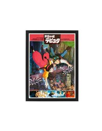 Castle in The Sky Anime Poster Framed