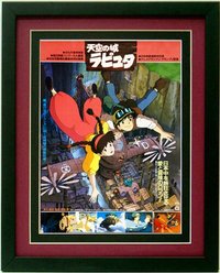 Castle in The Sky Anime Movie Poster Highest Quality Framed