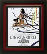 Ghost in The Shell Movie Poster Highest Quality Framed