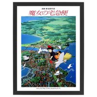 Kikis Delivery Service Anime Poster Framed