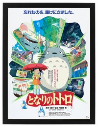 My Neighbor Totoro Japanese Anime Poster Framed