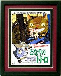 My Neighbor Totoro 1988  Poster Highest Quality Framed