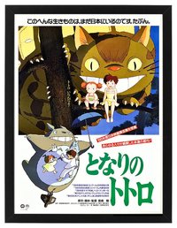 Totoro Anime Poster Framed