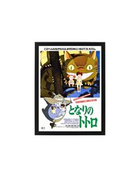 Totoro Anime Poster Framed