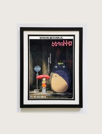 My Neighbor Totoro Anime Movie Poster Highest Quality Framed