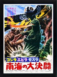 Godzilla Poster Set of 3 Movie Posters Framed A+ Quality