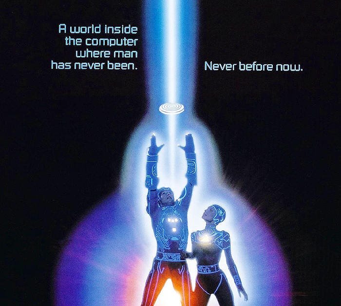 TRON  Framed Movie Poster Inspirational