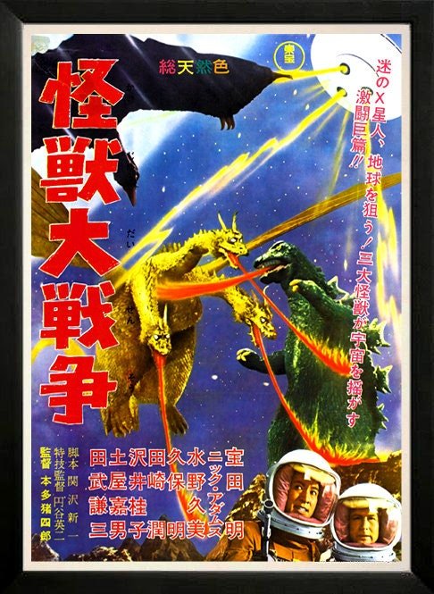 Godzilla VS Monster Zero  Movie Poster