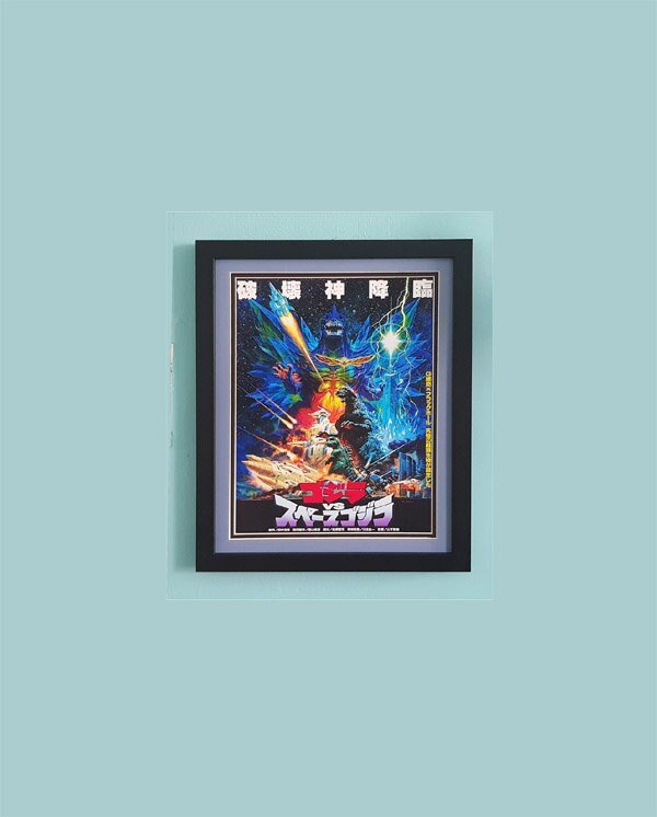 Godzilla & Baby Godzilla Framed Poster Japan