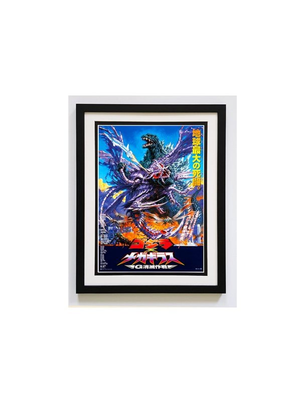 Beautiful Godzilla Vs Megaguirus Poster Framed