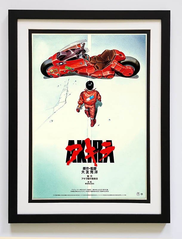 Akira Anime Movie Poster Highest Quality Framed