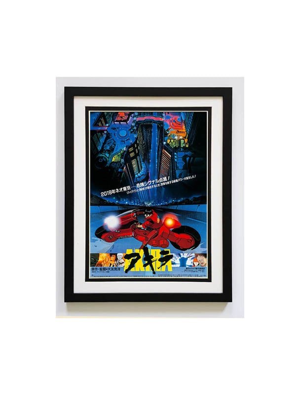 Akira Poster Framed