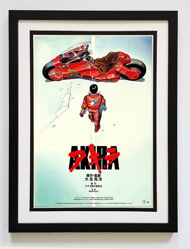 Akira Poster Set Framed Many Colors & Sizes