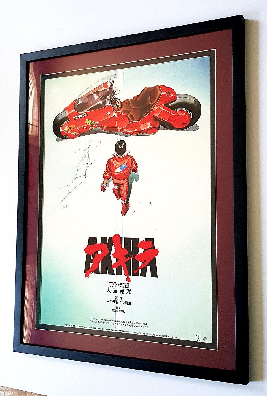 Akira Anime Movie Poster Highest Quality Framed