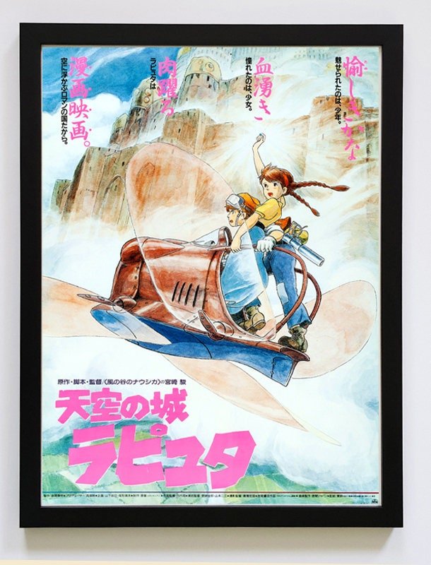 Castle in The Sky Anime Poster Framed