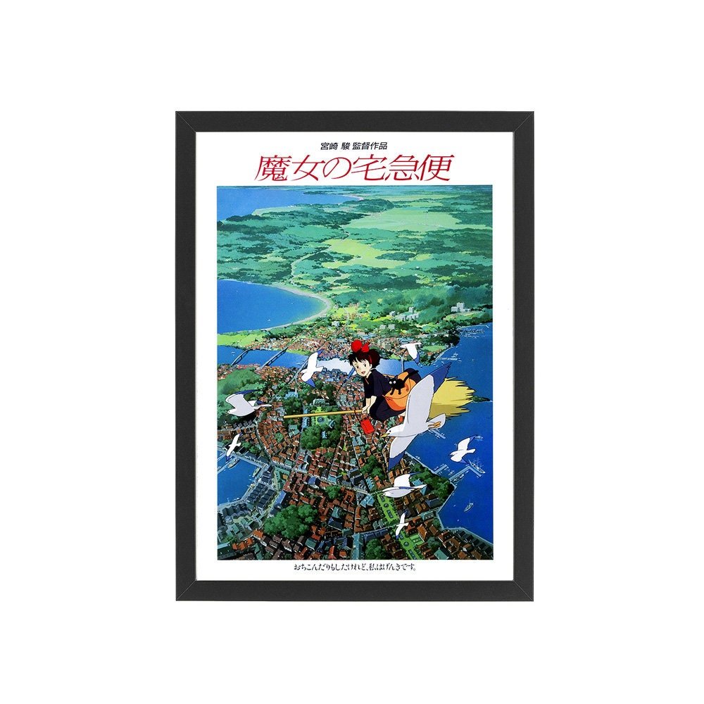 Kikis Delivery Service Anime Poster Framed
