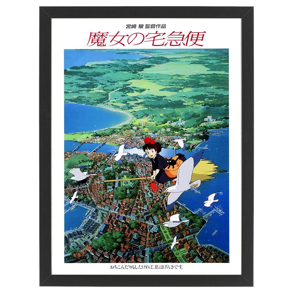 Kikis Delivery Service Anime Poster Framed