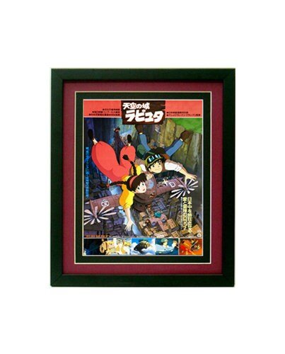 Castle in The Sky Anime Movie Poster Highest Quality Framed