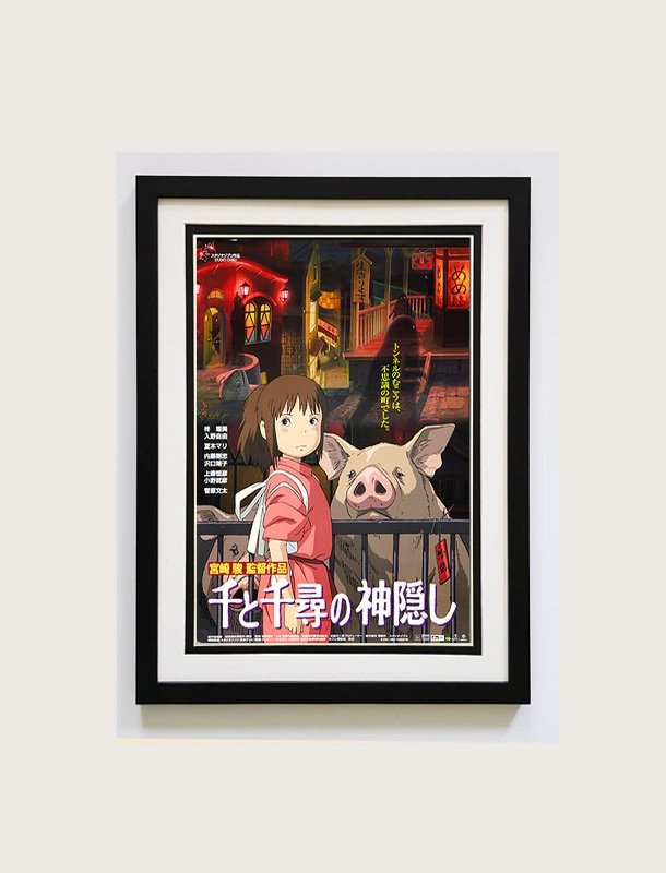 Spirited Away Anime Movie Poster Highest Quality Framed