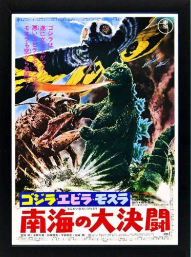 Godzilla Poster Set of 3 Movie Posters Framed A+ Quality