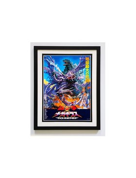 Beautiful Godzilla Vs Megaguirus Poster Framed