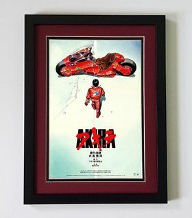 Akira Anime Movie Poster Highest Quality Framed