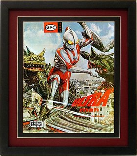 Ultraman Poster Highest Quality