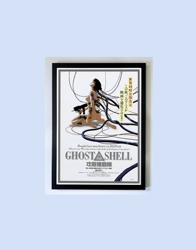 Ghost in The Shell Cyberpunk Anime Poster Framed