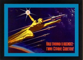 Soviet Space Poster Framed Highest Quality